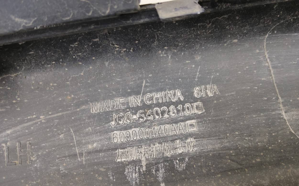 Накладка на порог (наружная)