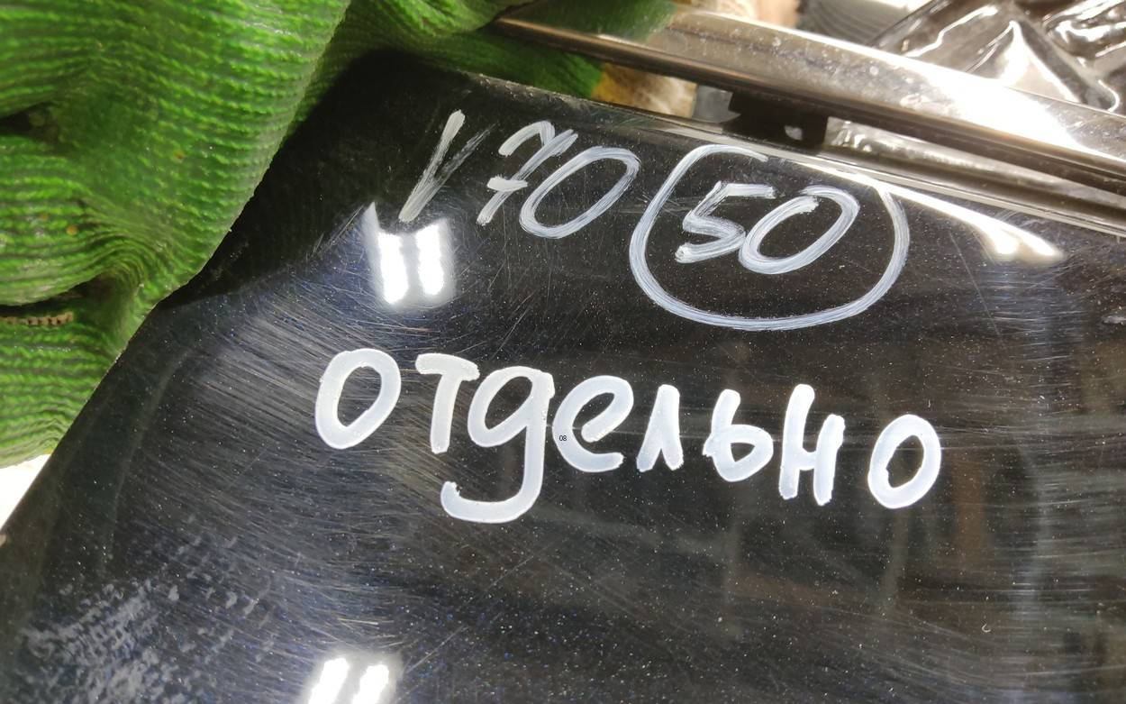 Дверь передняя левая