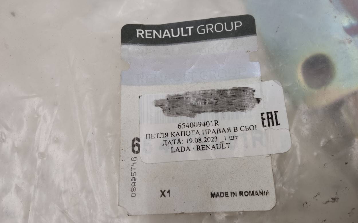 Петля капота правая