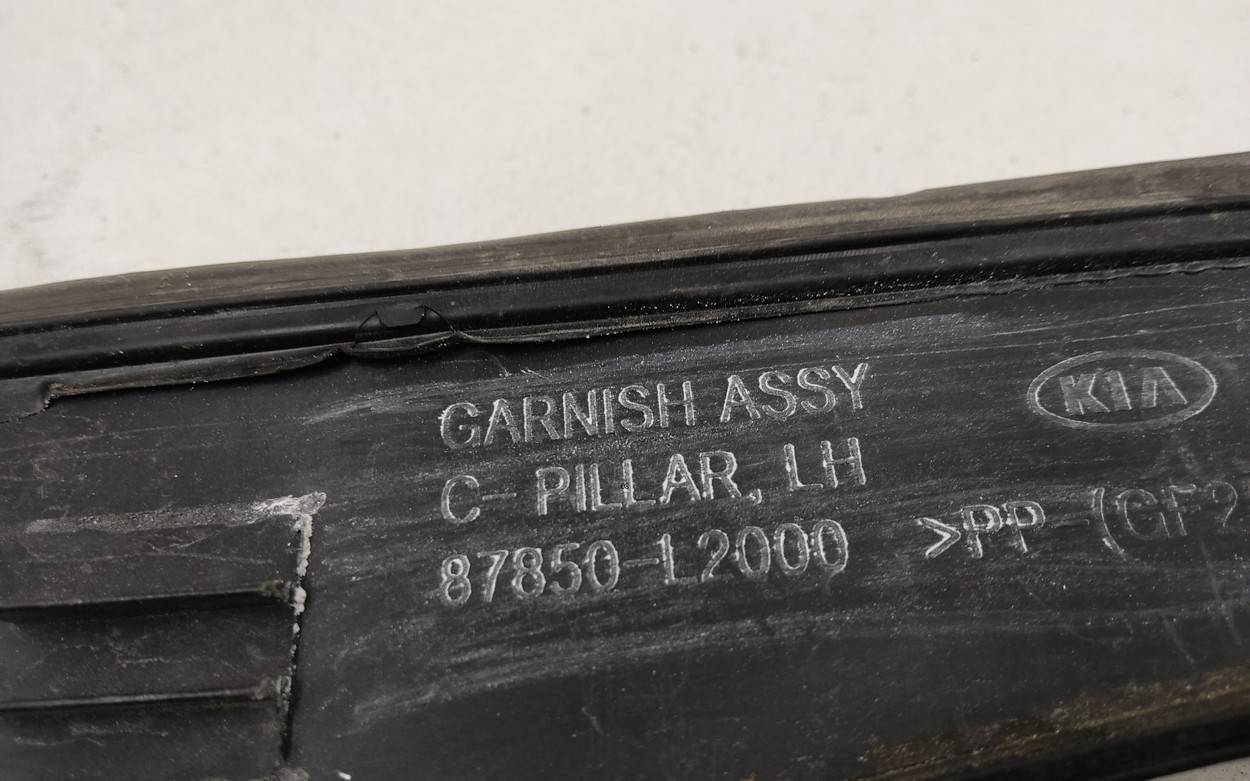 Молдинг заднего крыла левого