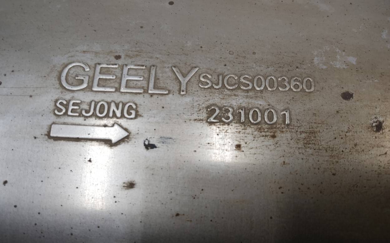 Глушитель основной / задняя часть