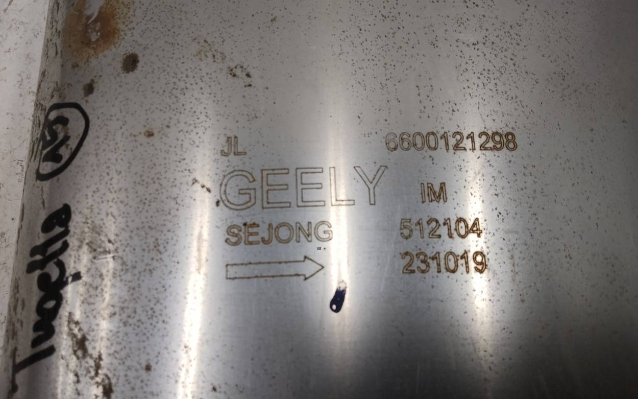 Глушитель основной / задняя часть