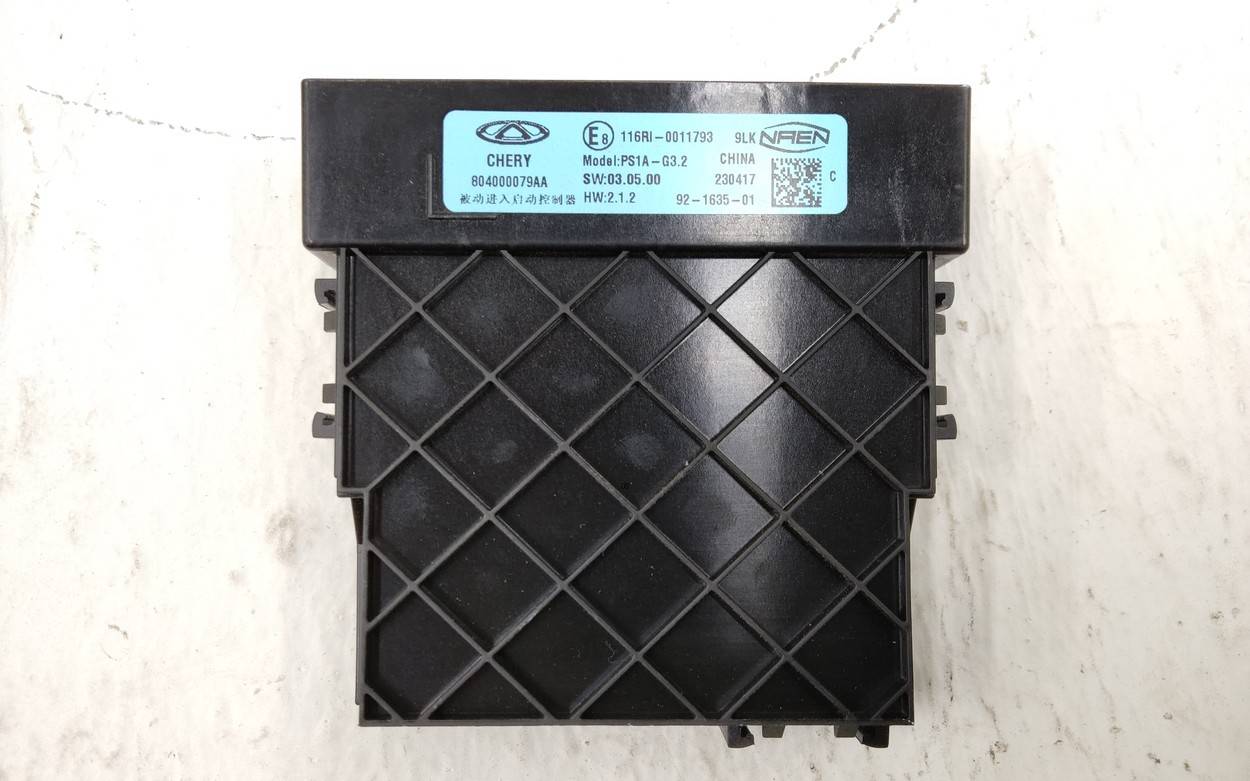 Блок управления центральным замком