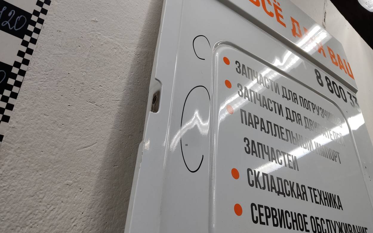 Дверь задняя левая