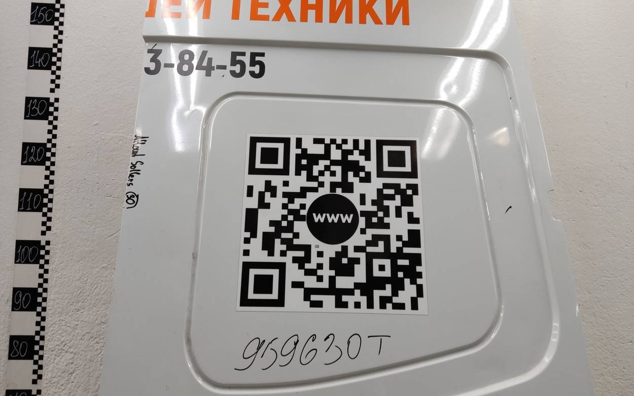 Дверь задняя правая
