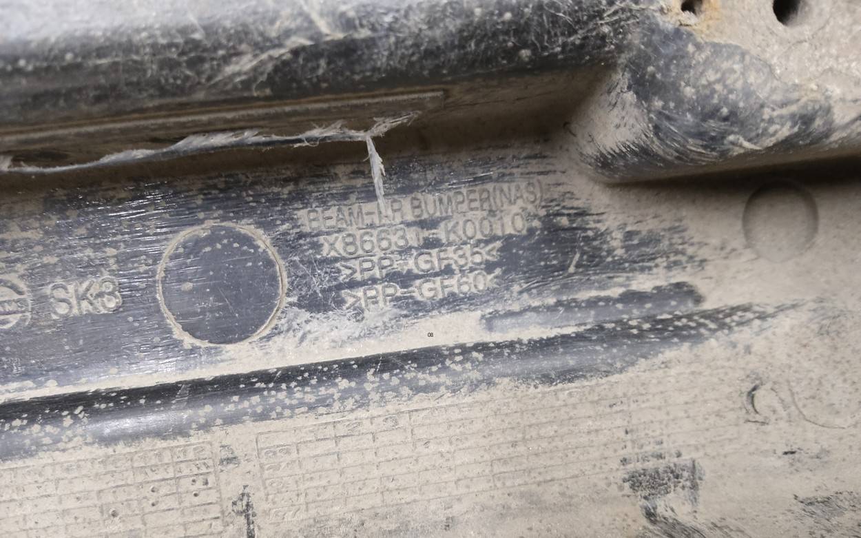 Усилитель заднего бампера