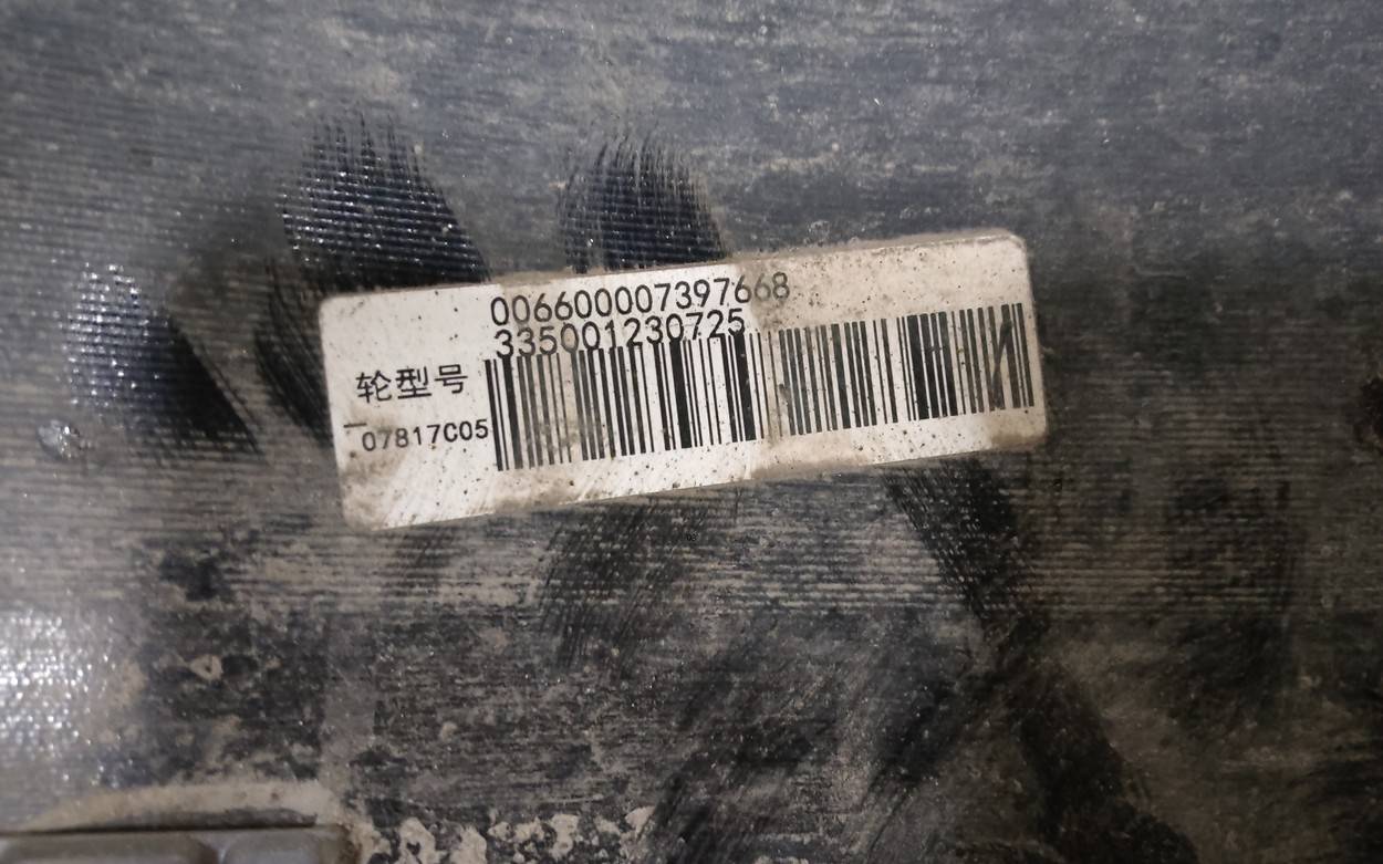 Диск колесный литой