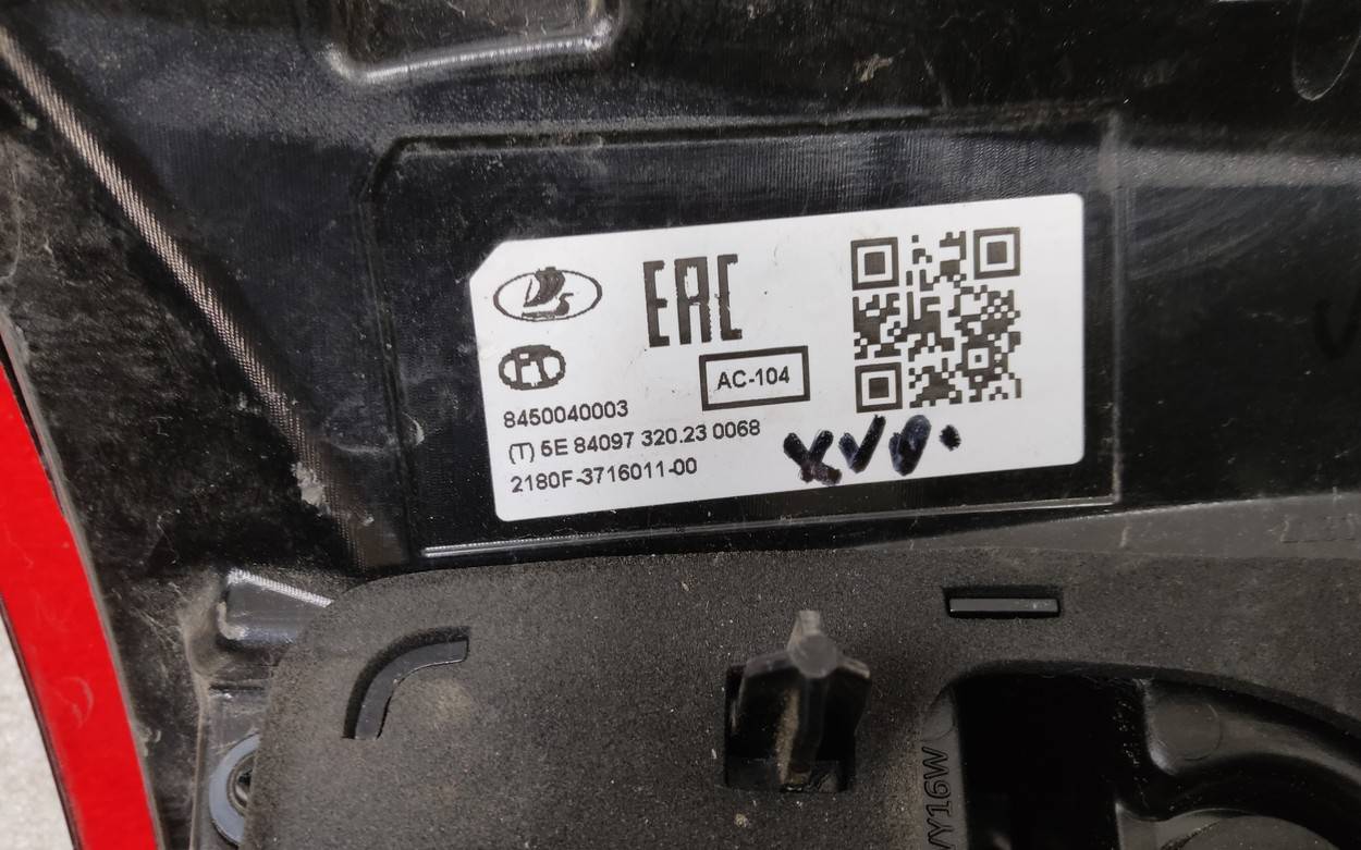 Фонарь задний наружный левый