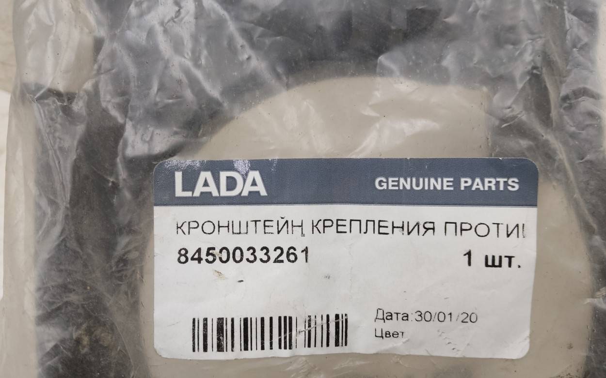 Кронштейн фары противотуманной левой