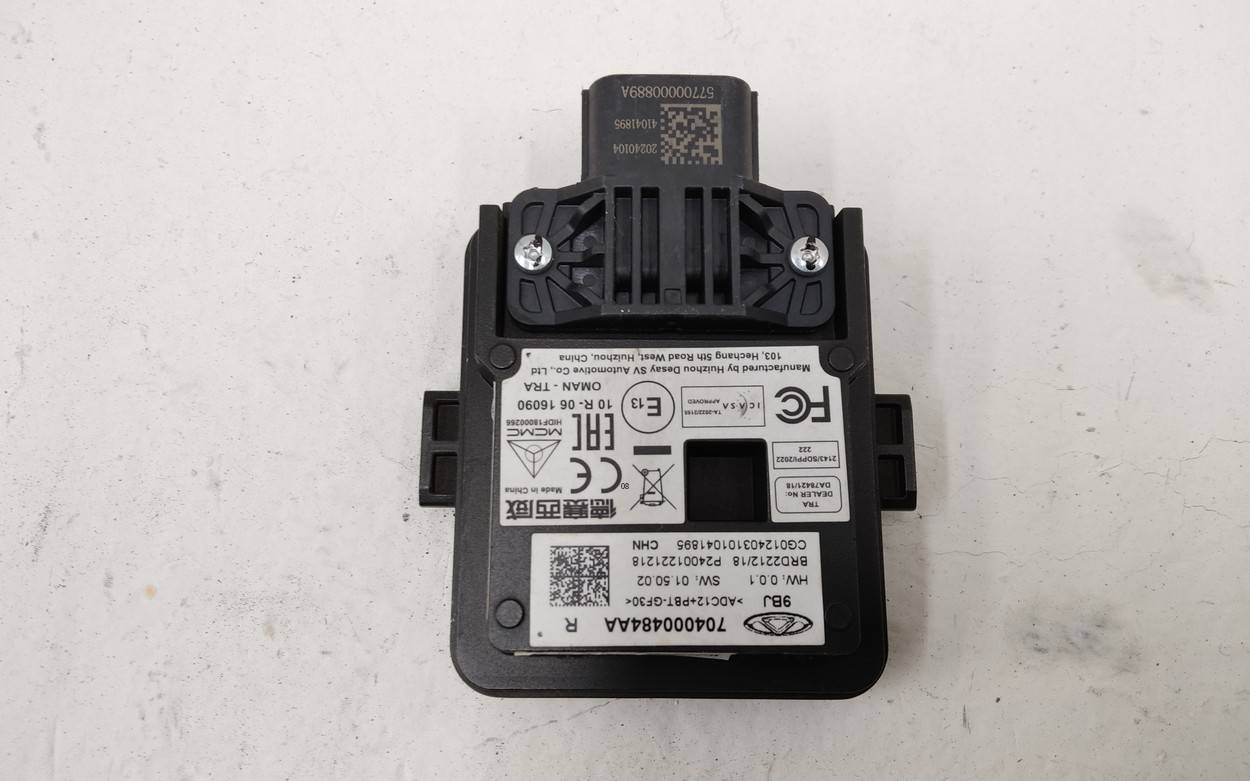 Радар BSD (Слепых зон)