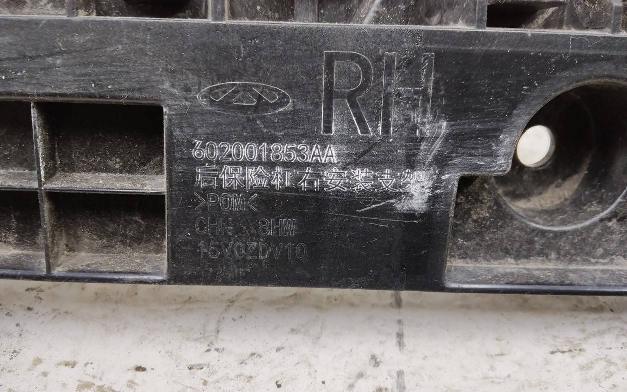 Кронштейн заднего бампера правый