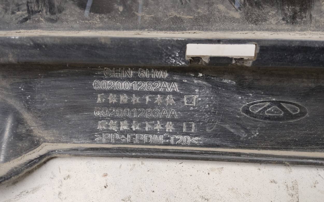 Юбка задняя