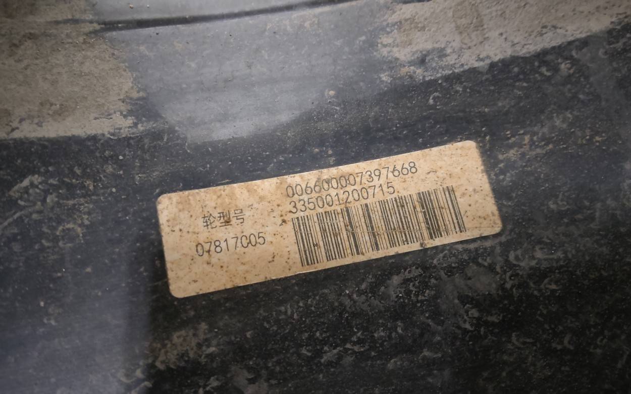 Диск колесный литой