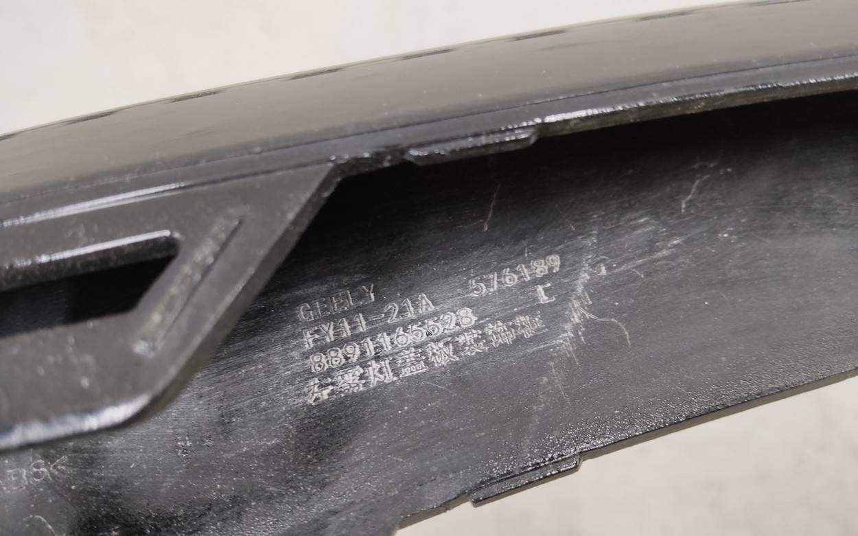 Накладка переднего бампера левая