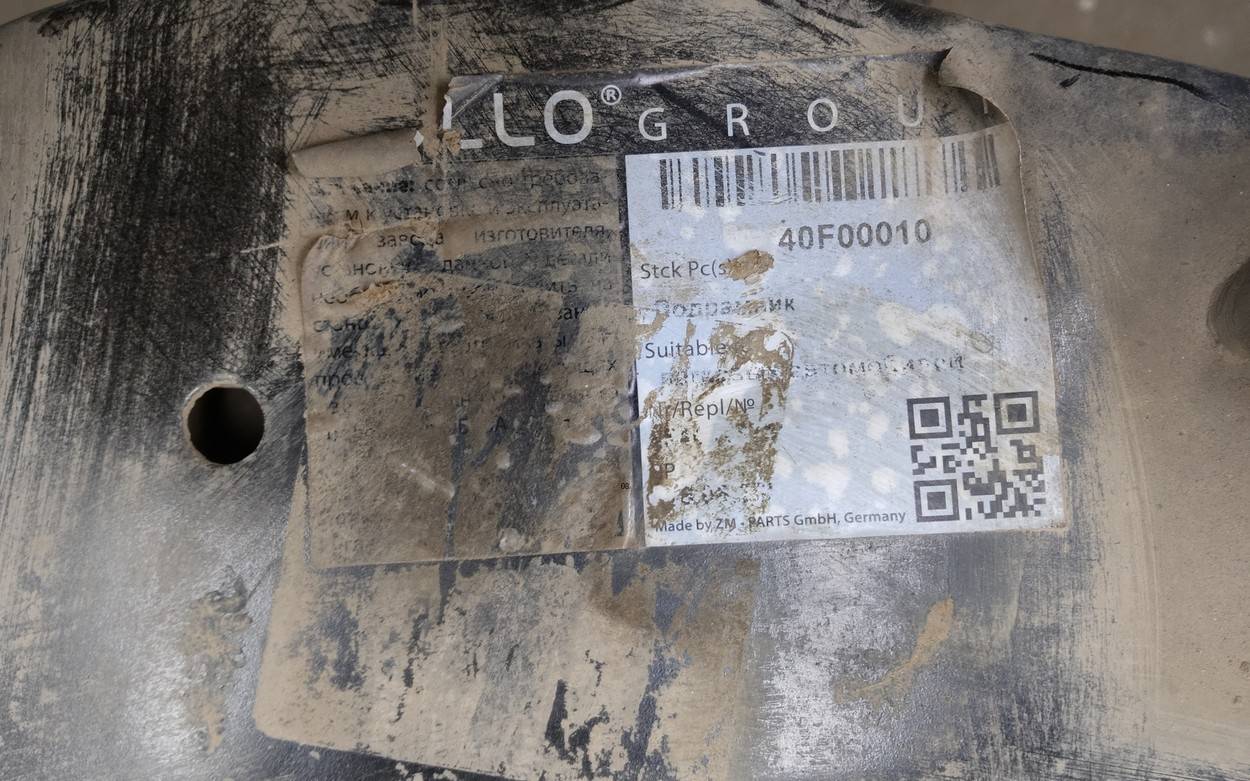 Балка подмоторная