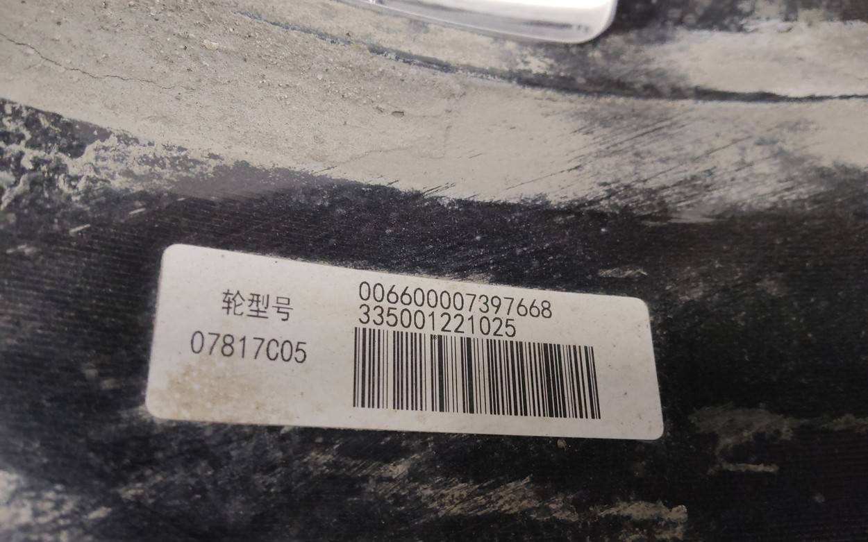 Диск колесный литой