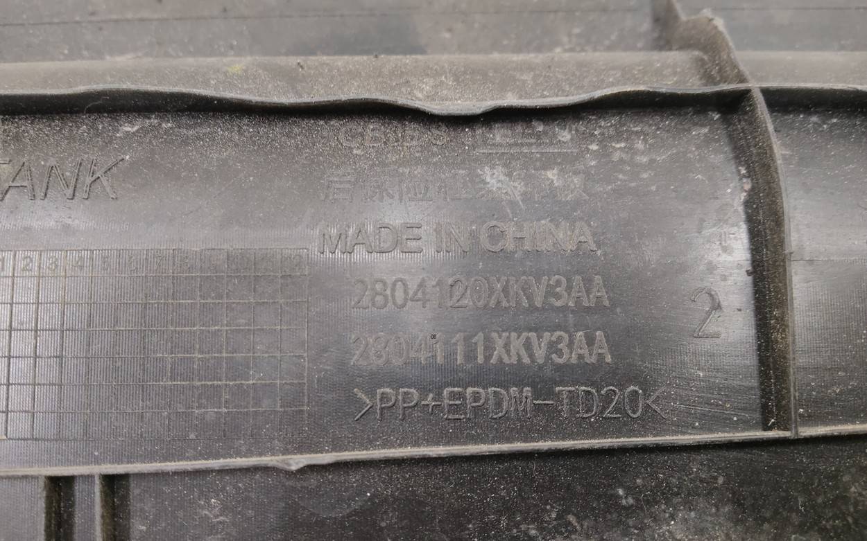 Накладка заднего бампера