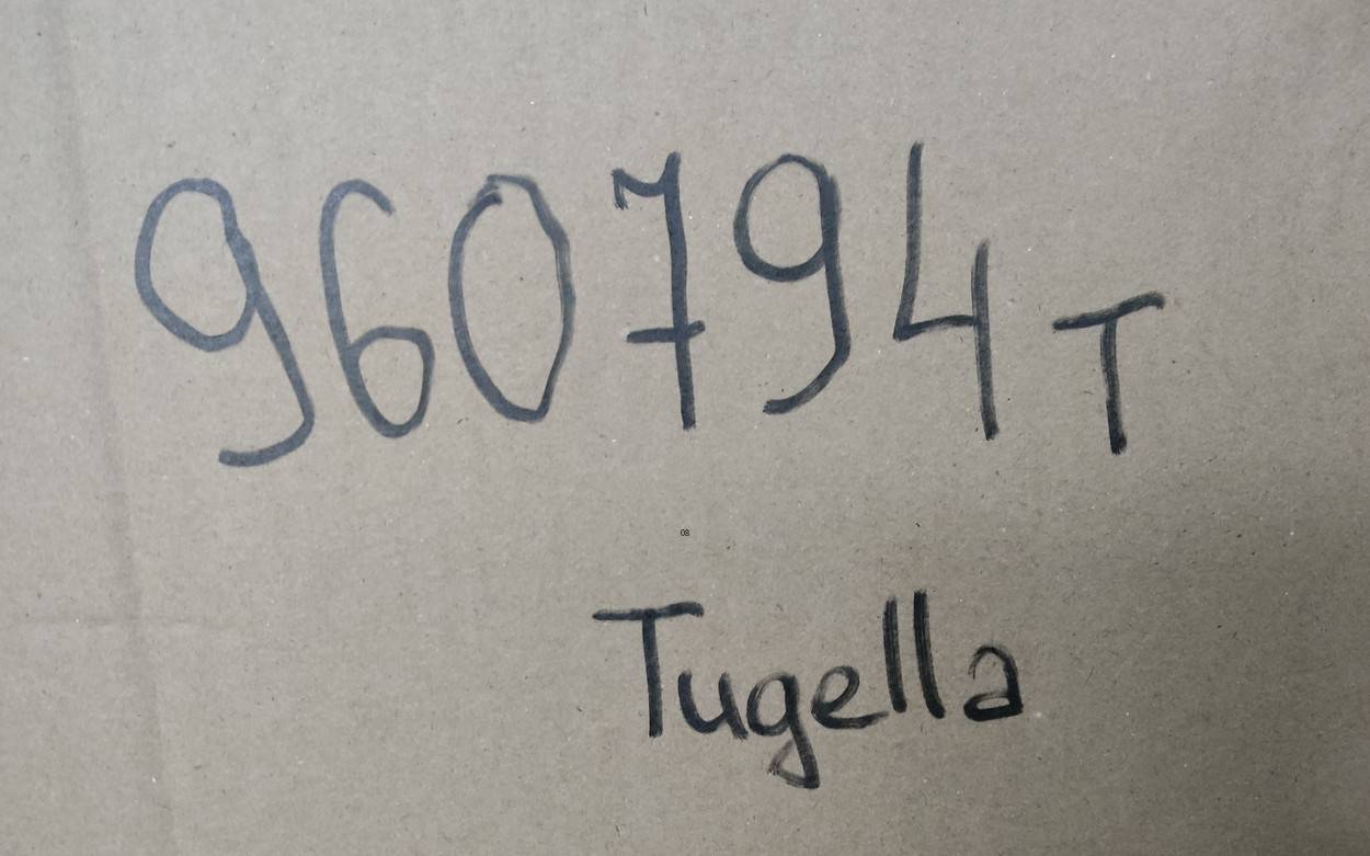 Кузовной элемент