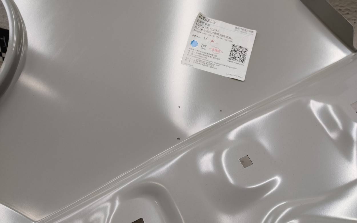 Кузовной элемент