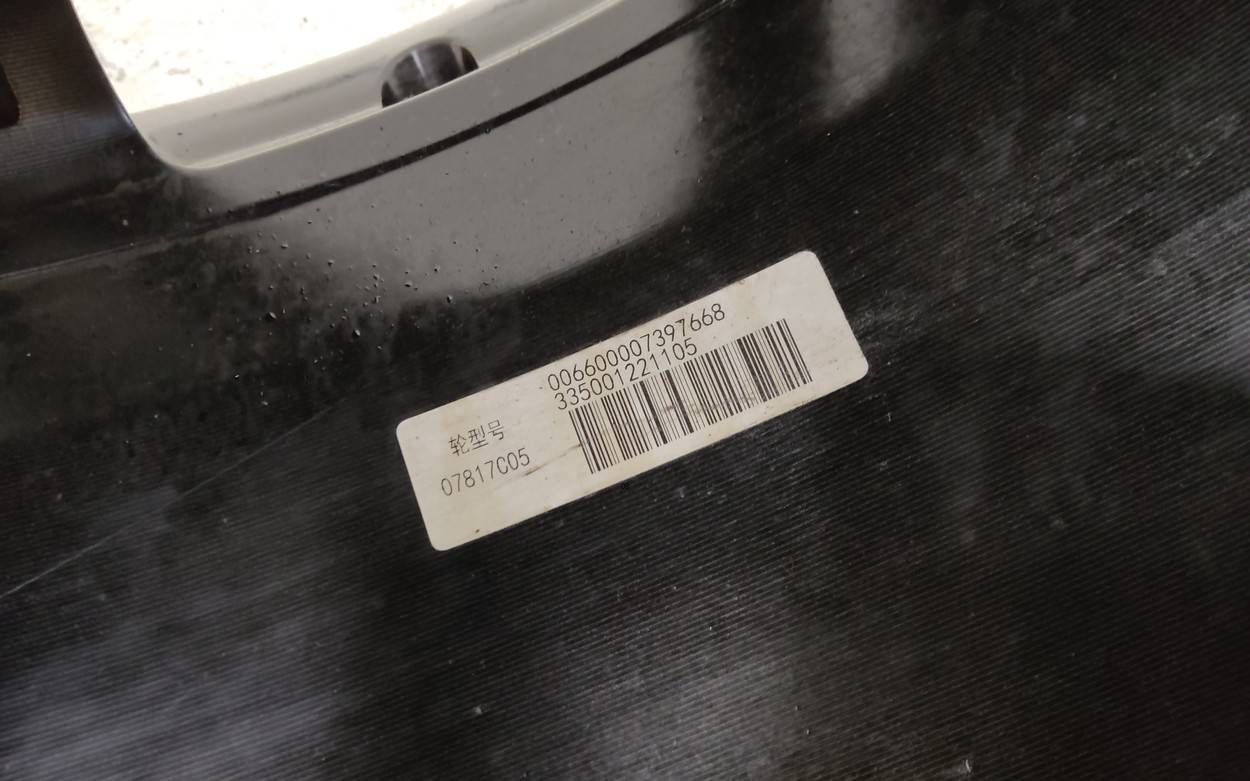 Диск колесный литой