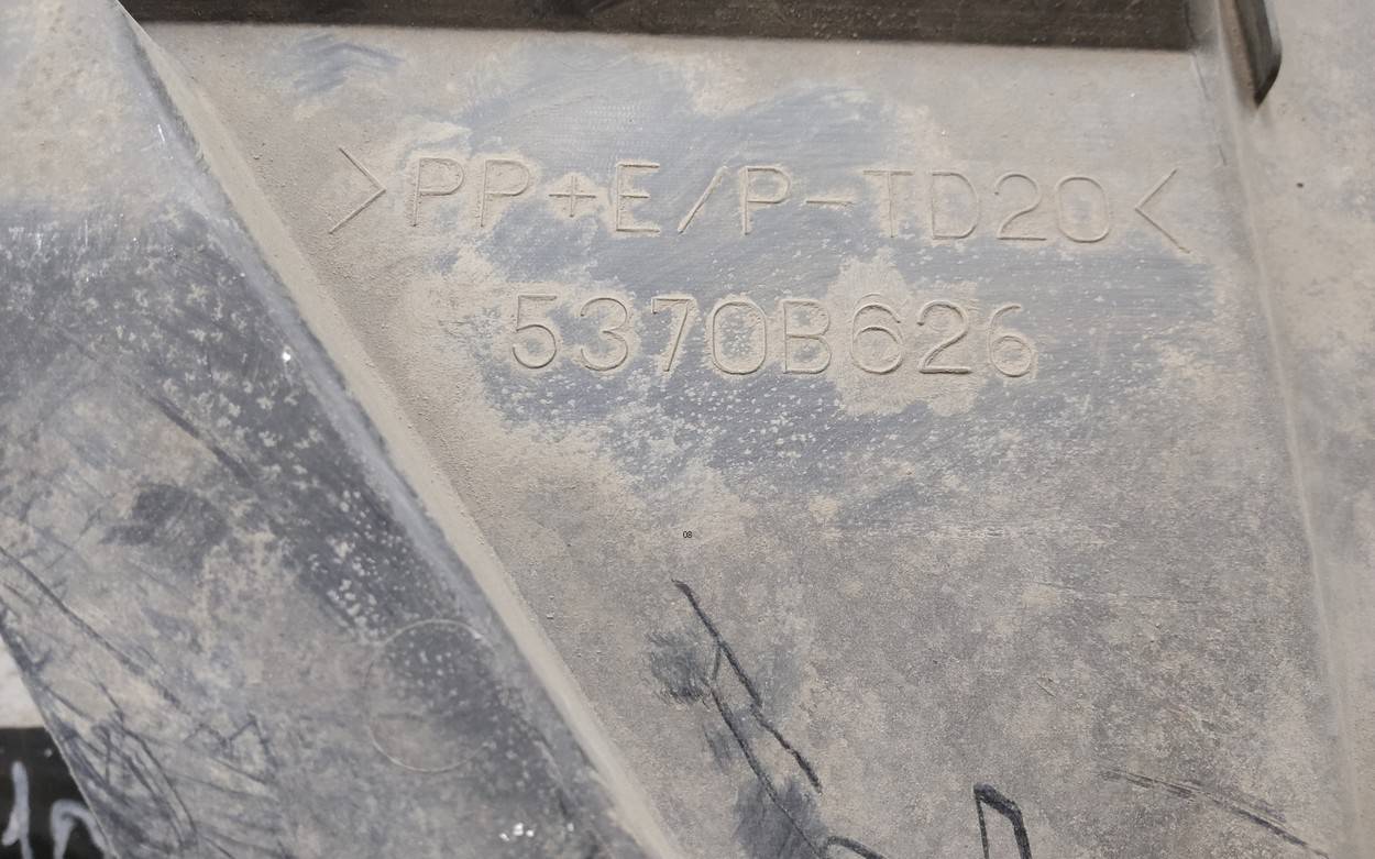 Пыльник двигателя центральный