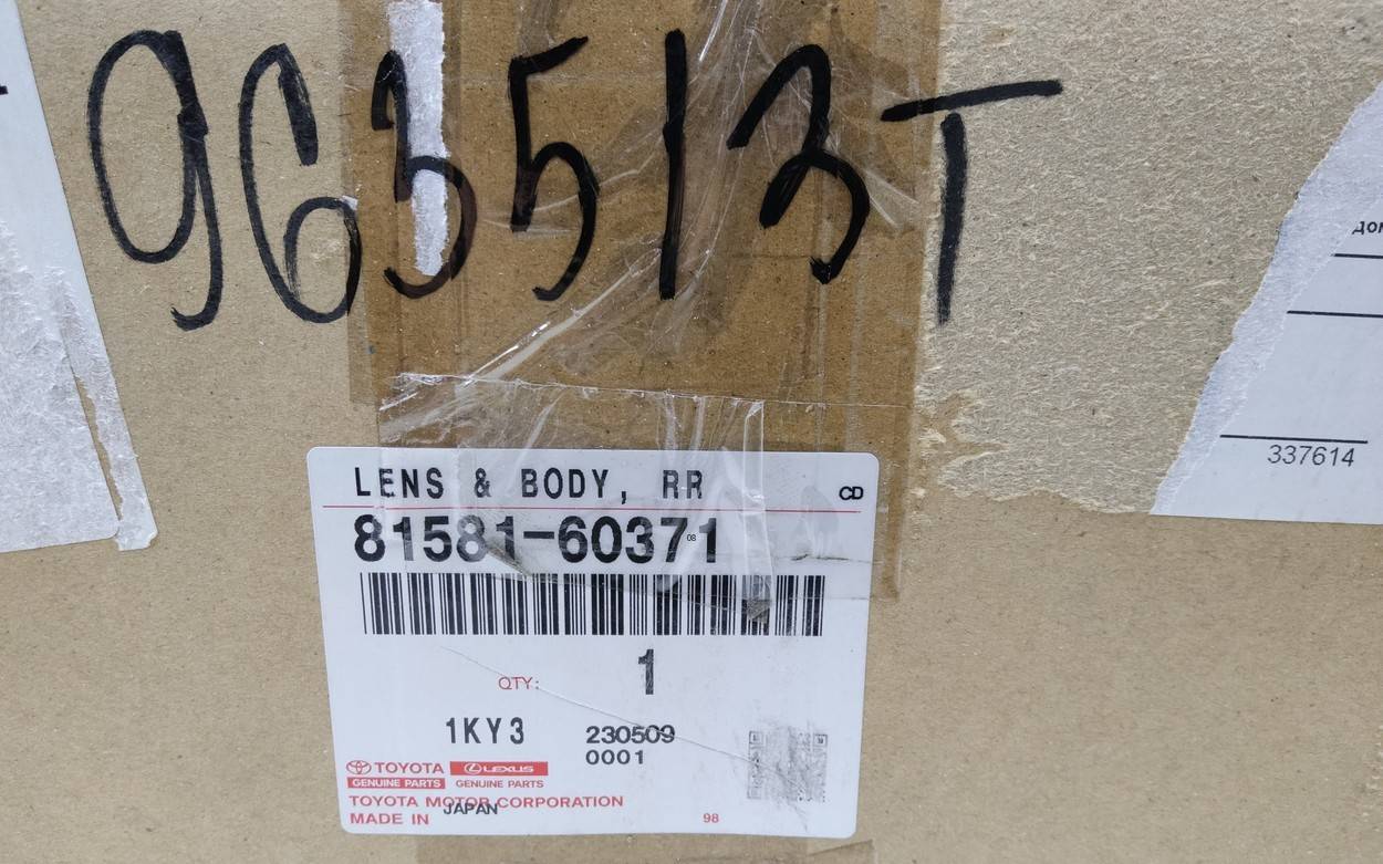 Фонарь задний внутренний правый