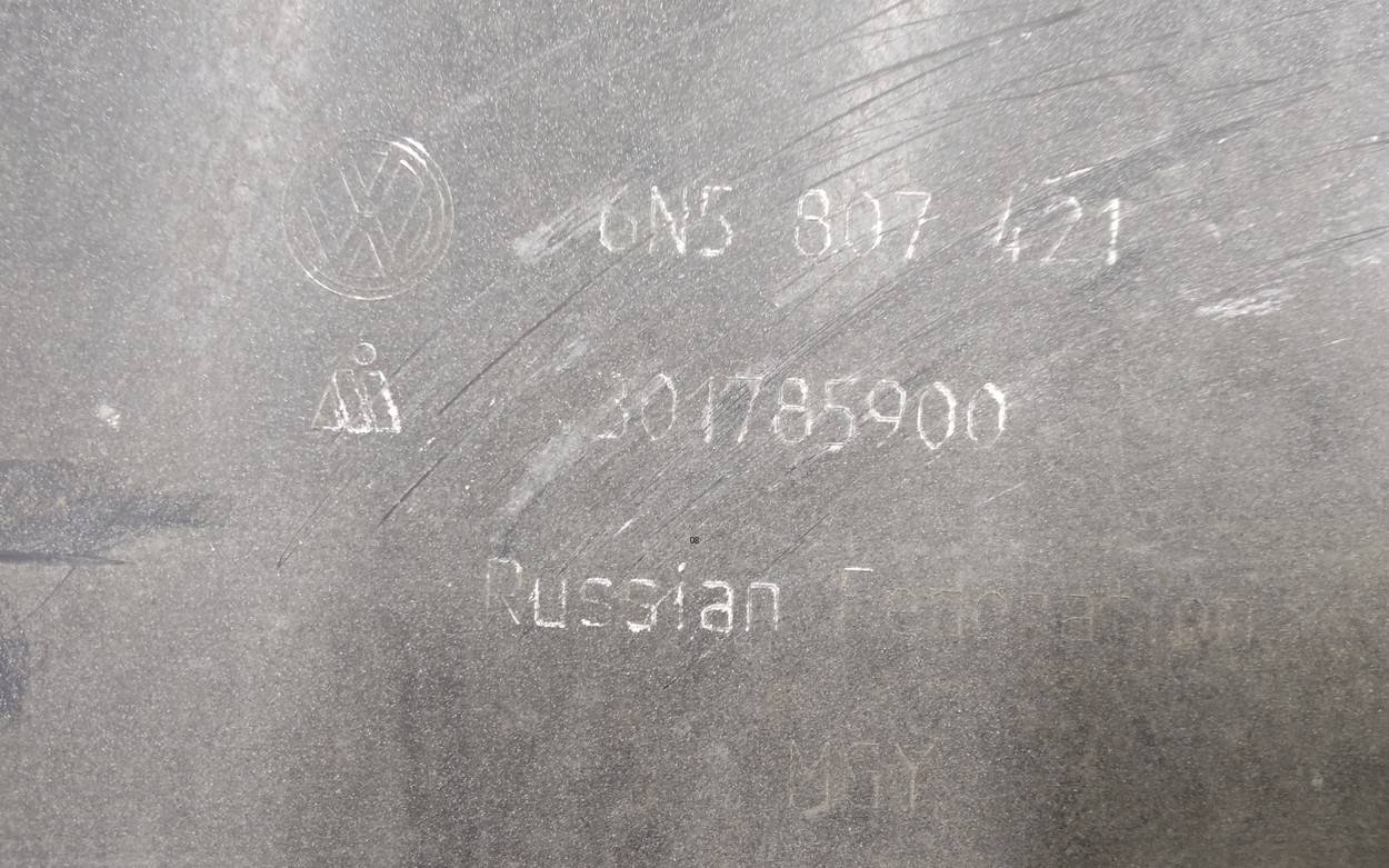 Бампер задний