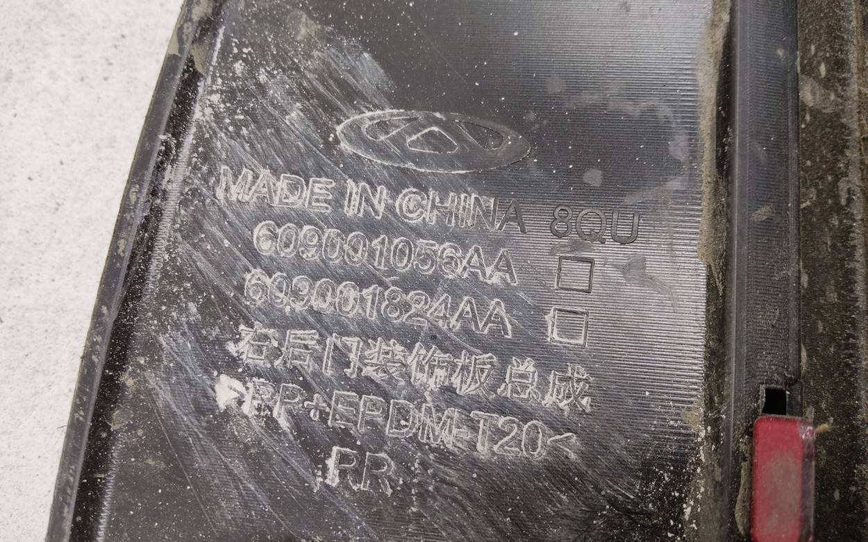 Накладка двери задней правой