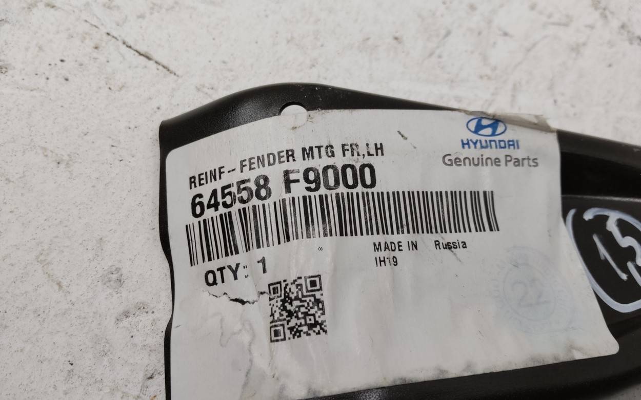 Кронштейн крепления крыла