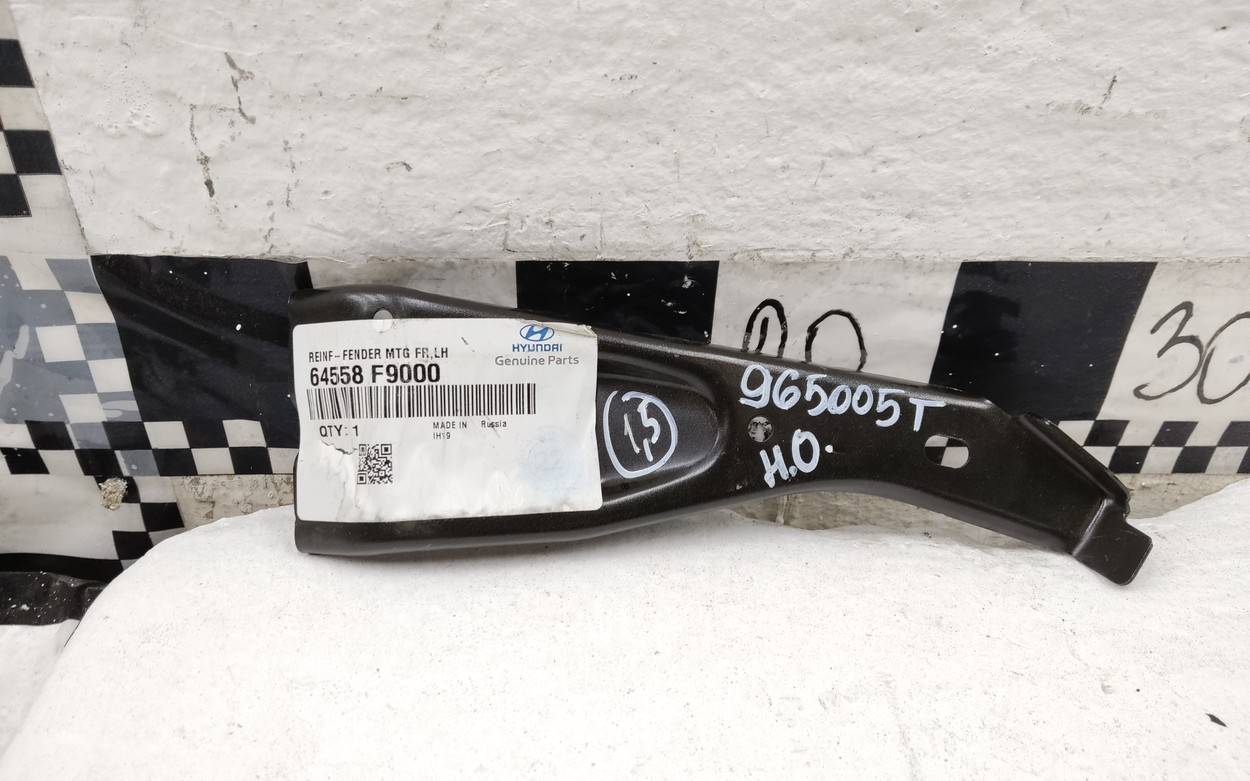 Кронштейн крепления крыла