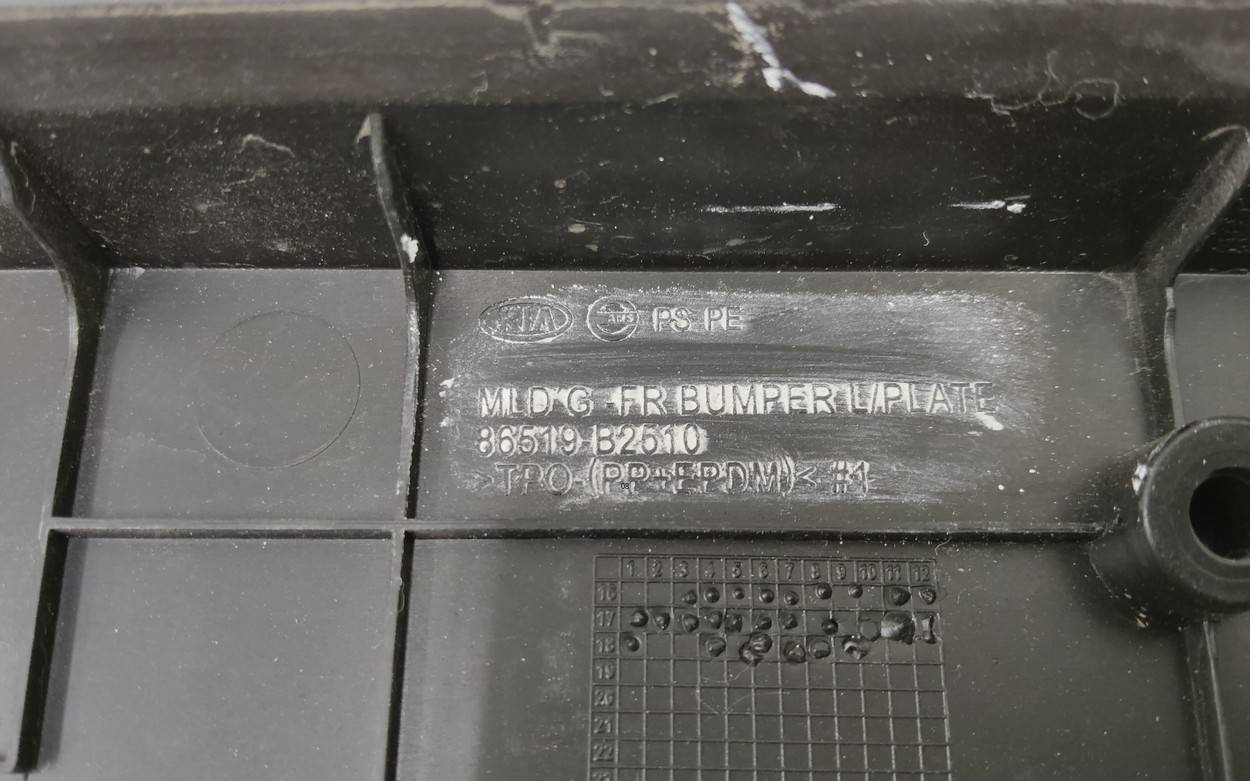 Накладка переднего бампера под номер