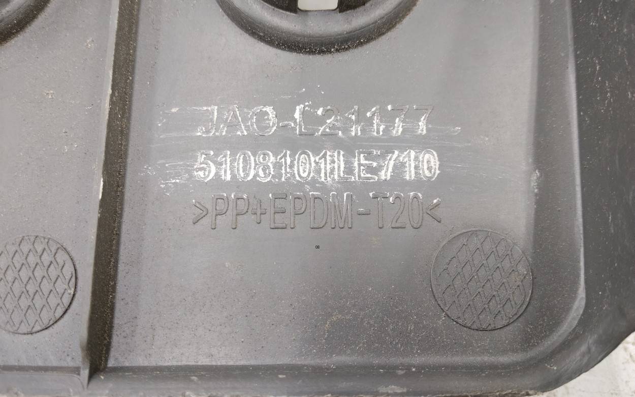Кожух