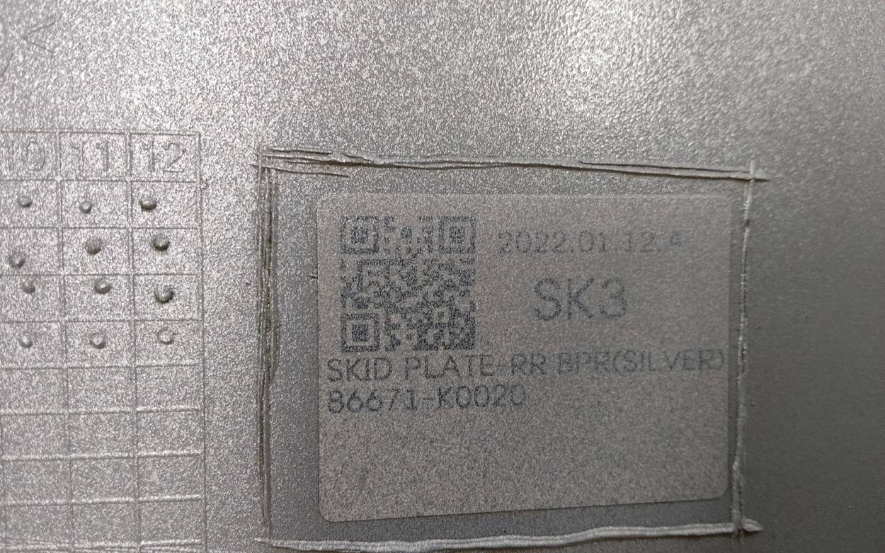 Накладка заднего бампера