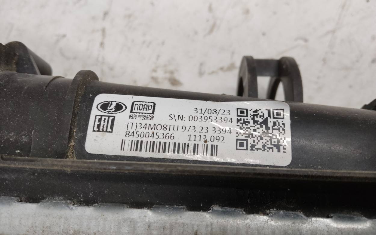 Радиатор охлаждения двигателя основной