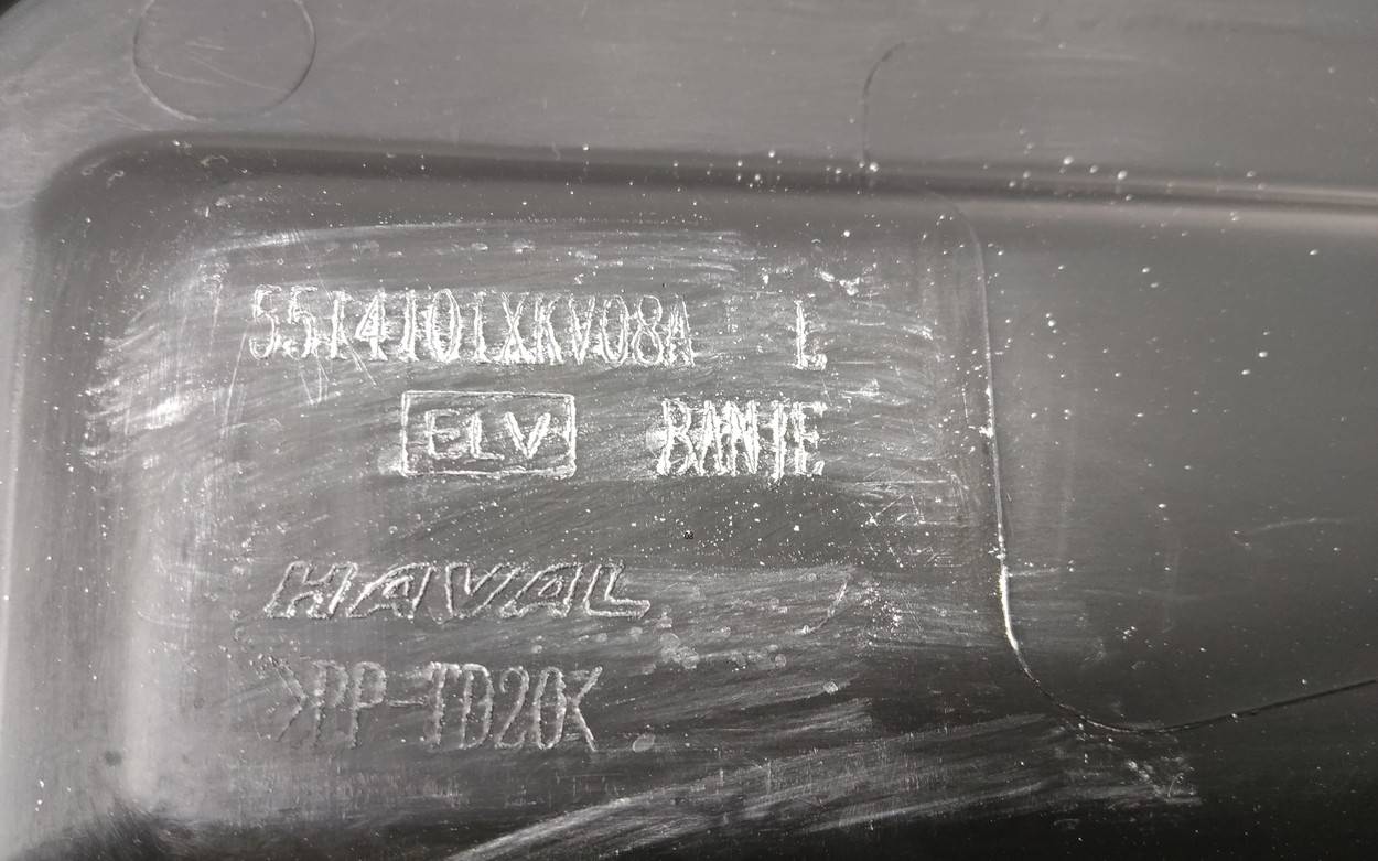 Дефлектор