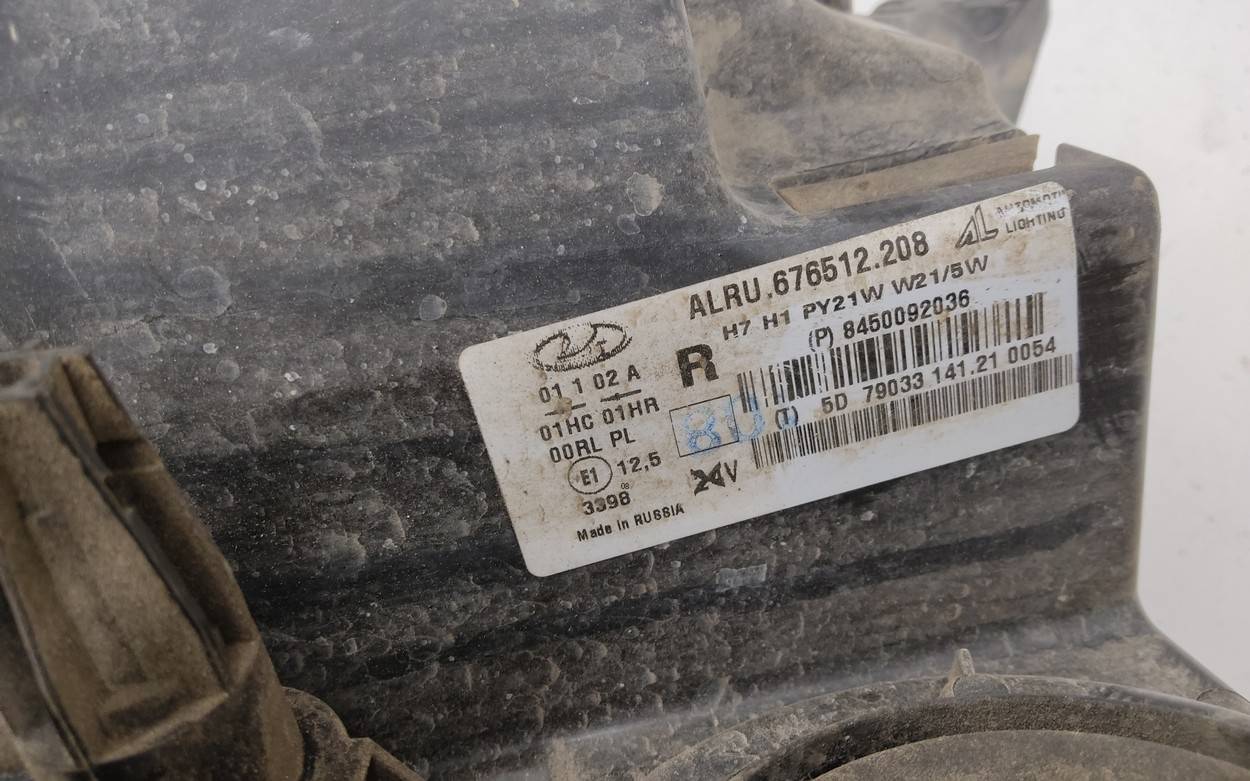 Фара правая