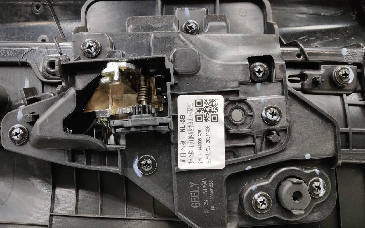 Обшивка двери передней правой