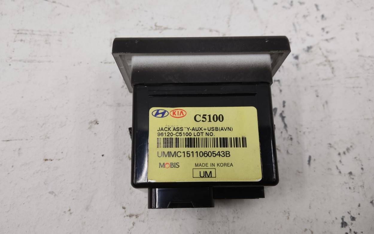 Блок электронный