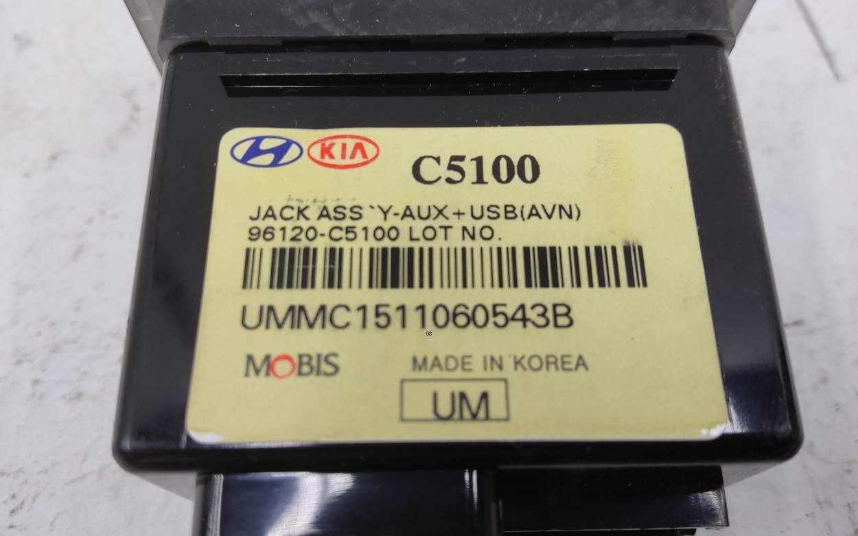 Блок электронный