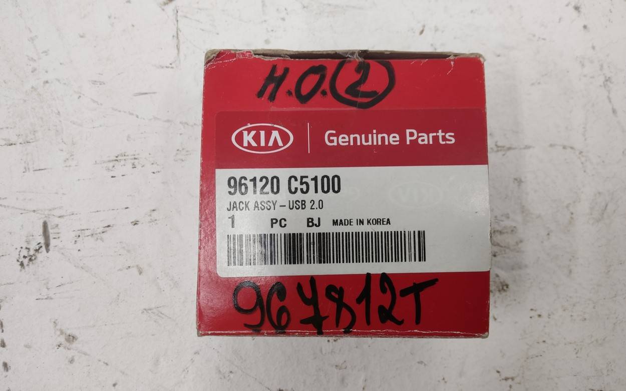 Блок электронный