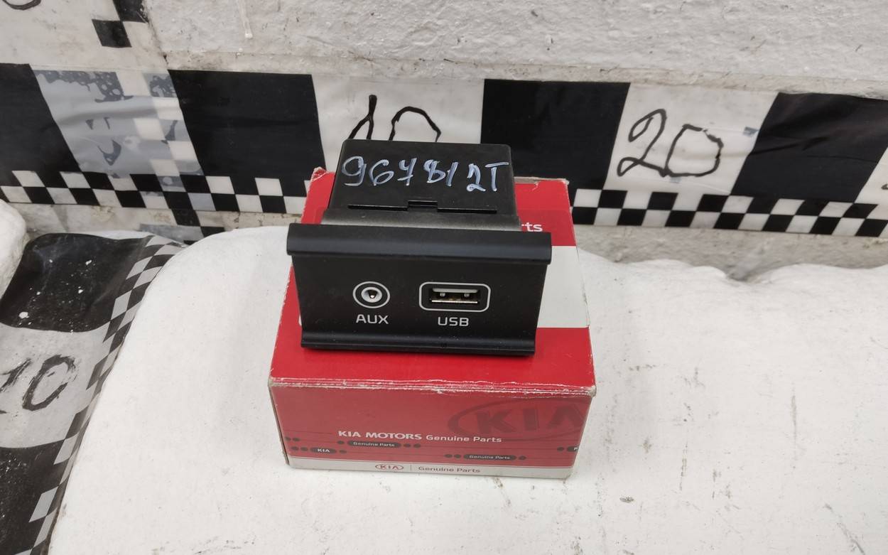 Блок электронный