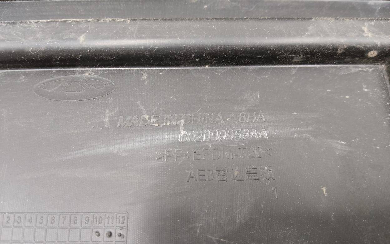 Заглушка бампера