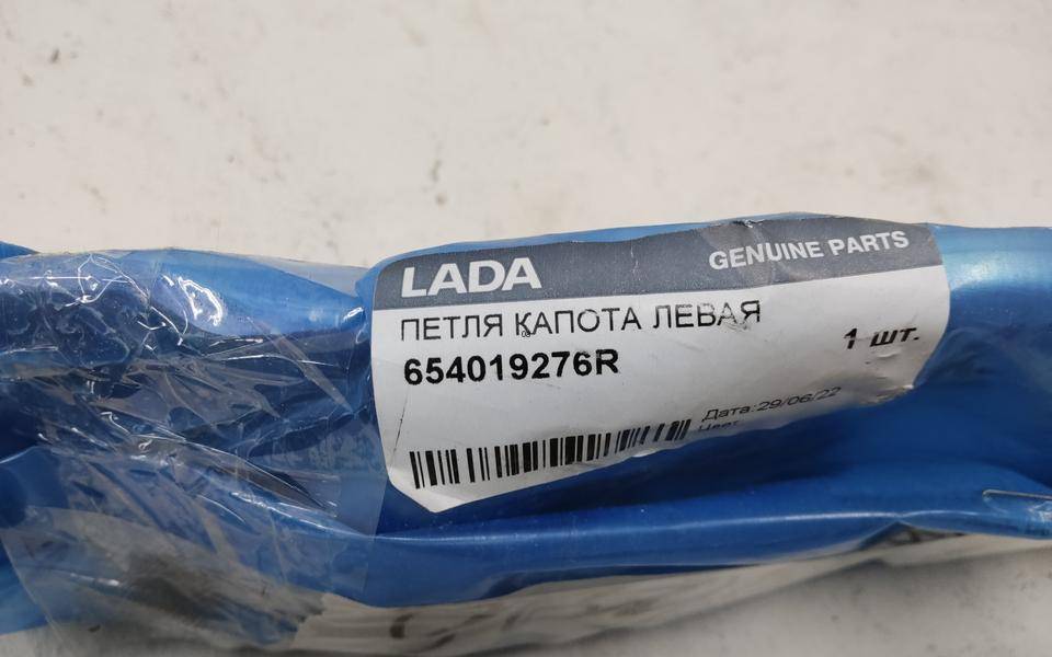 Петля капота левая