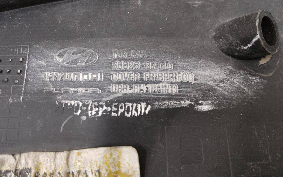 Накладка переднего бампера правая