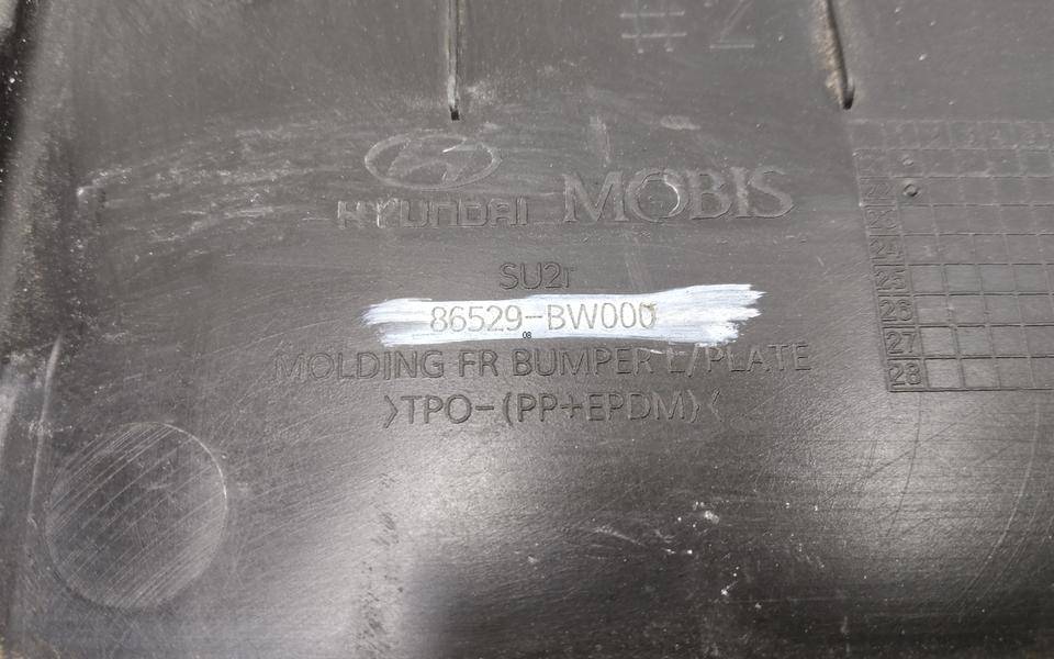 Накладка переднего бампера под номер