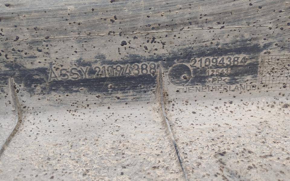 Крыло заднее верхняя часть