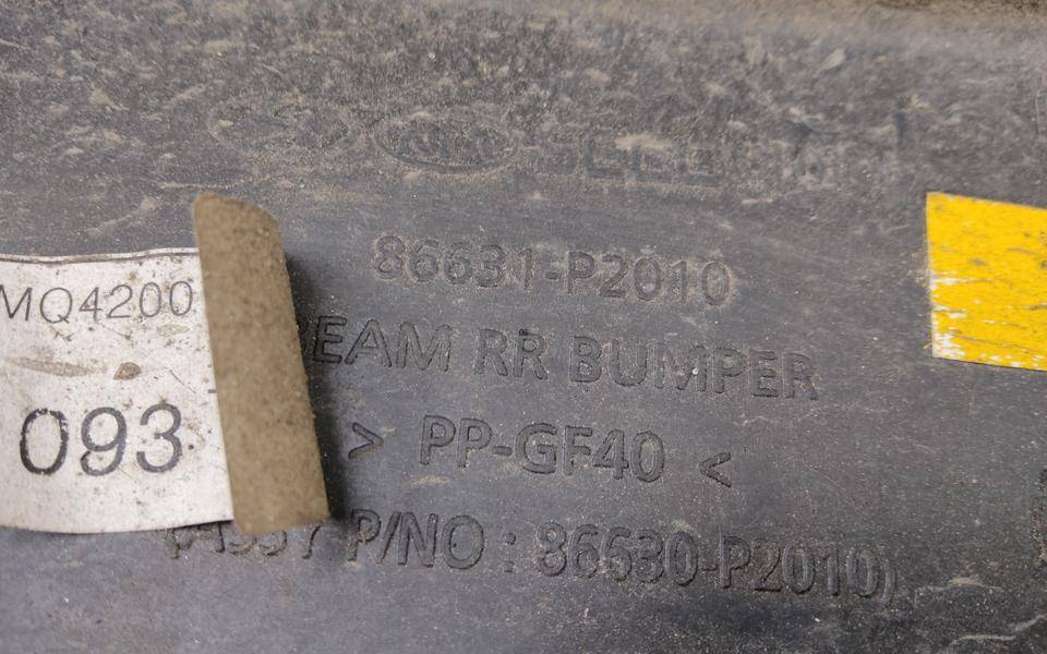 Усилитель заднего бампера