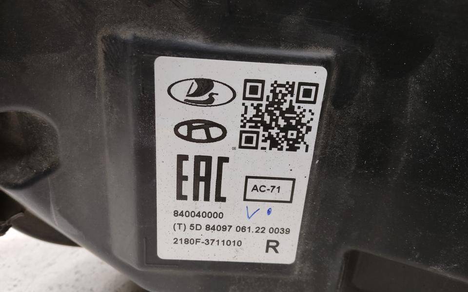 Фара правая