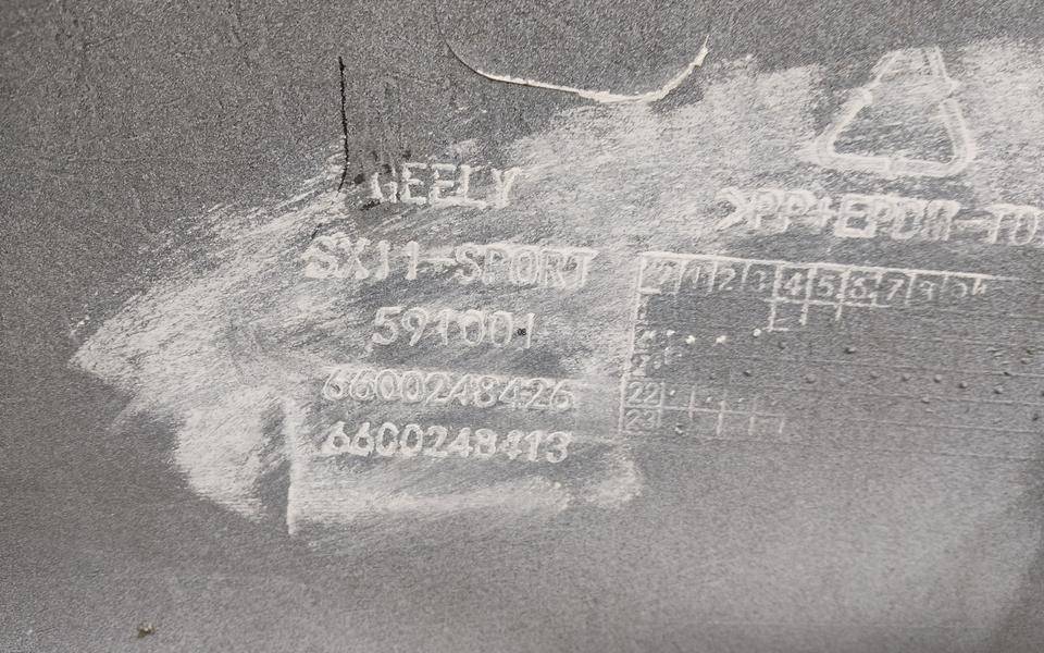 Бампер передний