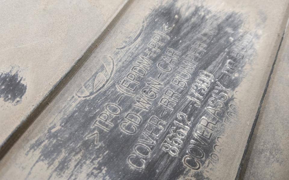 Юбка задняя